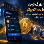 بانک لئومی