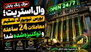 ChatGPT Image ۲۷ مرداد ۱۴۰۵، ۰۷ ۰۹ ۵۳