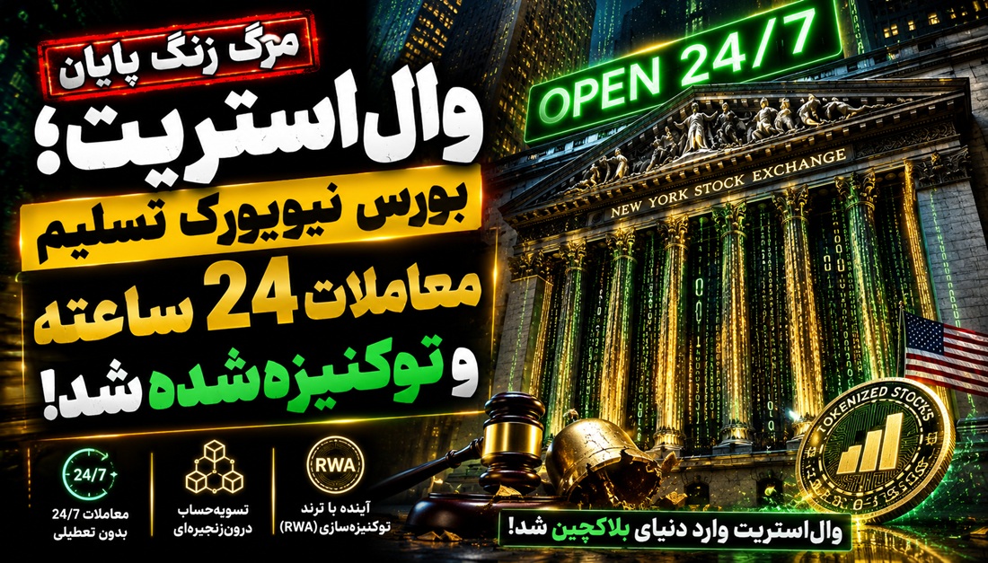 ChatGPT Image ۲۷ مرداد ۱۴۰۵، ۰۷ ۰۹ ۵۳